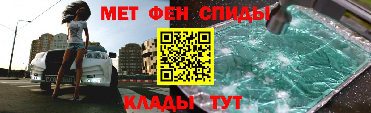 Amphetamine  Amphetamine 97%  Вход с VPN  Луховицы 