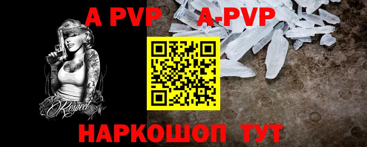 A PVP СК Луховицы