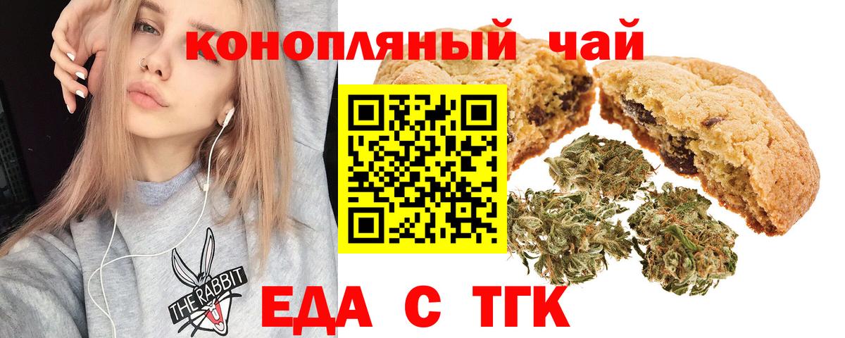 Луховицы  Еда ТГК марихуана  Вход с VPN 