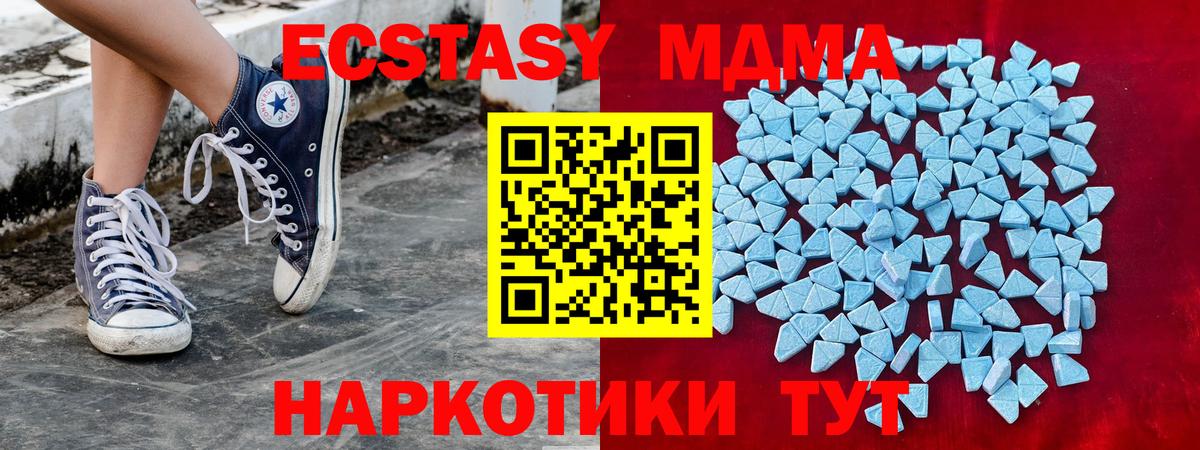 Ecstasy 300 mg  Вход с VPN  Экстази ешки  Экстази  Луховицы 