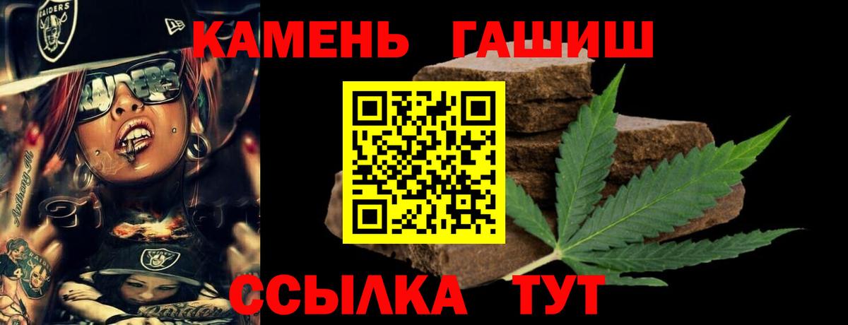 Гашиш hashish  хочу   Гашиш Изолятор  Луховицы  Вход с VPN  ГАШИШ 