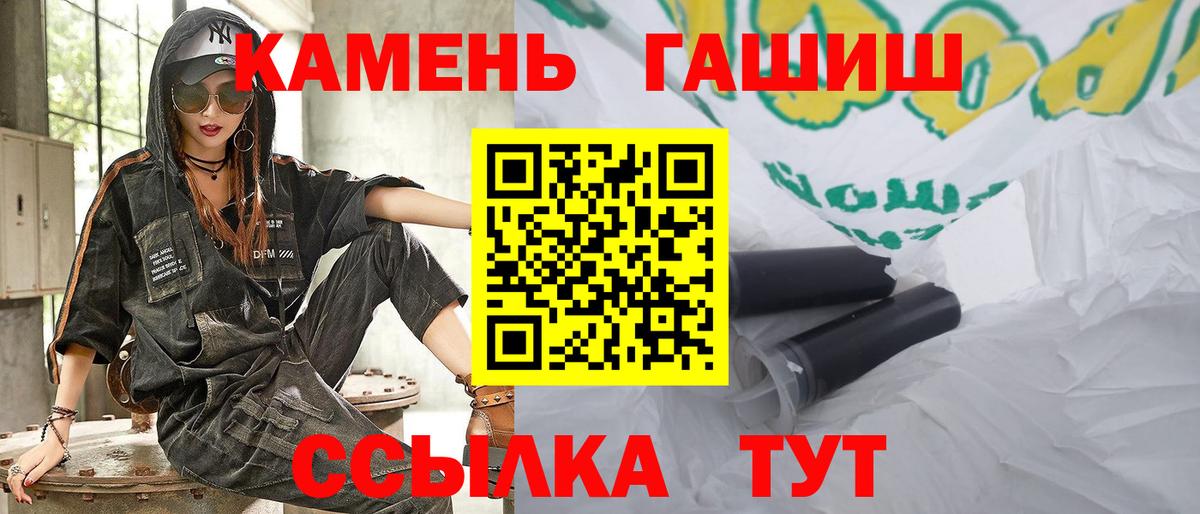 Гашиш хэш Луховицы