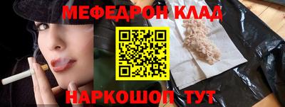 мефедрон VHQ Дубна