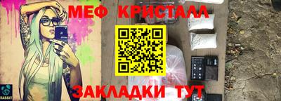 сатива Донецк