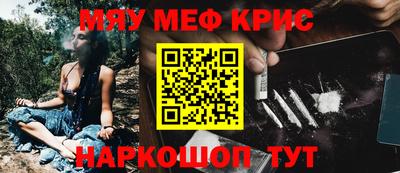 MDMA Жуковский