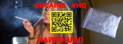 сатива Донецк