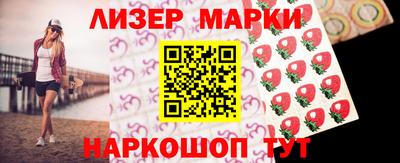 сатива Донецк
