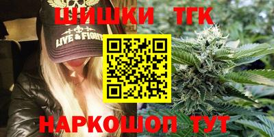 мефедрон VHQ Дубна