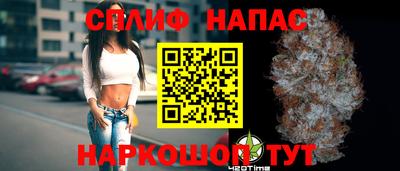 мефедрон VHQ Заводоуковск