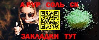 сатива Донецк