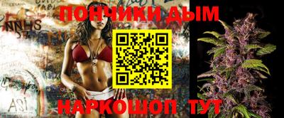 сатива Донецк