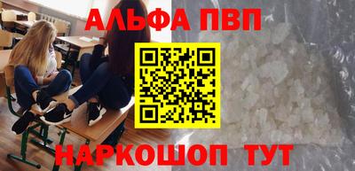 мефедрон VHQ Дубна