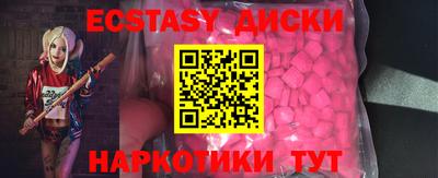мефедрон VHQ Дубна