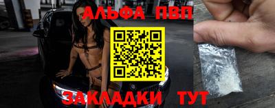 сатива Донецк