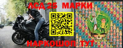 MDMA Жуковский
