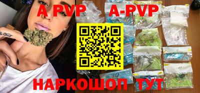 мефедрон VHQ Дубна