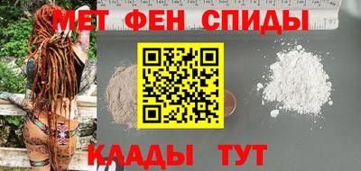 сатива Донецк