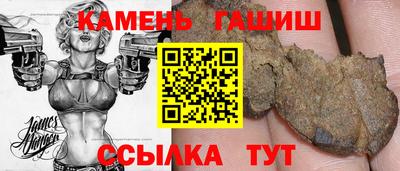 сатива Донецк