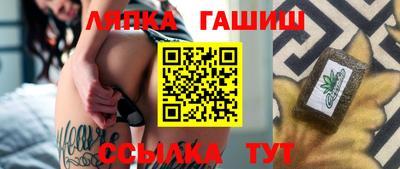сатива Донецк