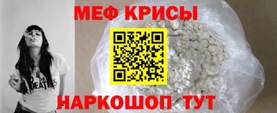мефедрон VHQ Дубна