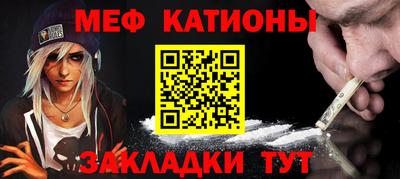 мефедрон VHQ Дубна