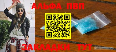 сатива Донецк