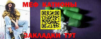 сатива Донецк
