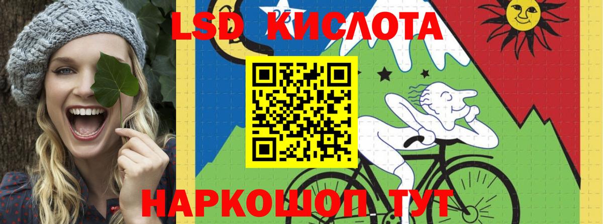 ЛСД экстази кислота Луховицы