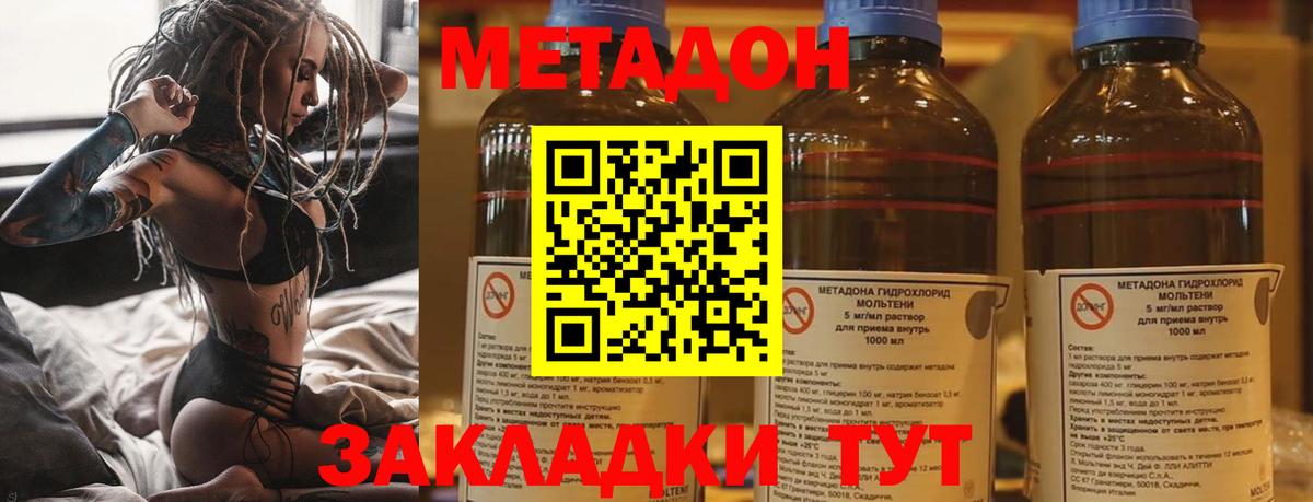 Мефедрон кристаллы  Гашиш  ЭКСТАЗИ  Вход с VPN  APVP СОЛЬ   Луховицы  COCAIN  Марихуана 