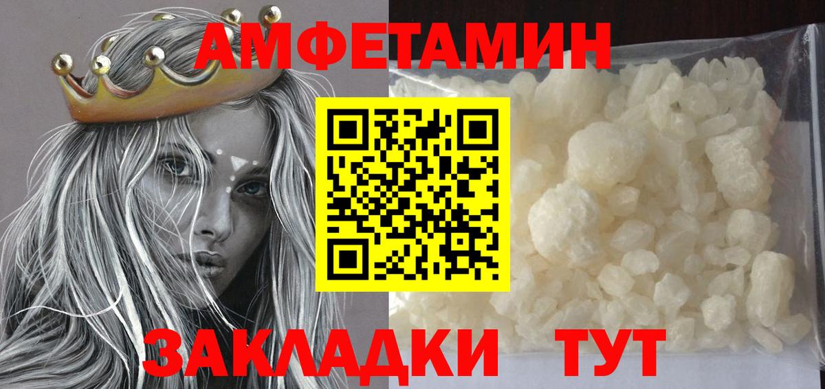 МЕТАМФЕТАМИН  Первитин Декстрометамфетамин 99.9%  Вход с VPN  Луховицы  Первитин Декстрометамфетамин 99.9% 