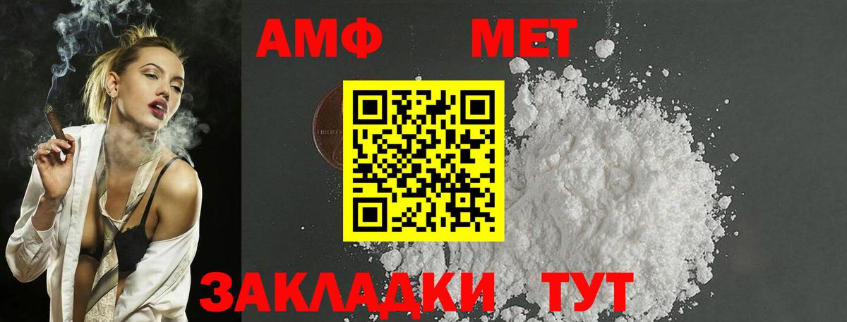 Первитин кристалл Луховицы