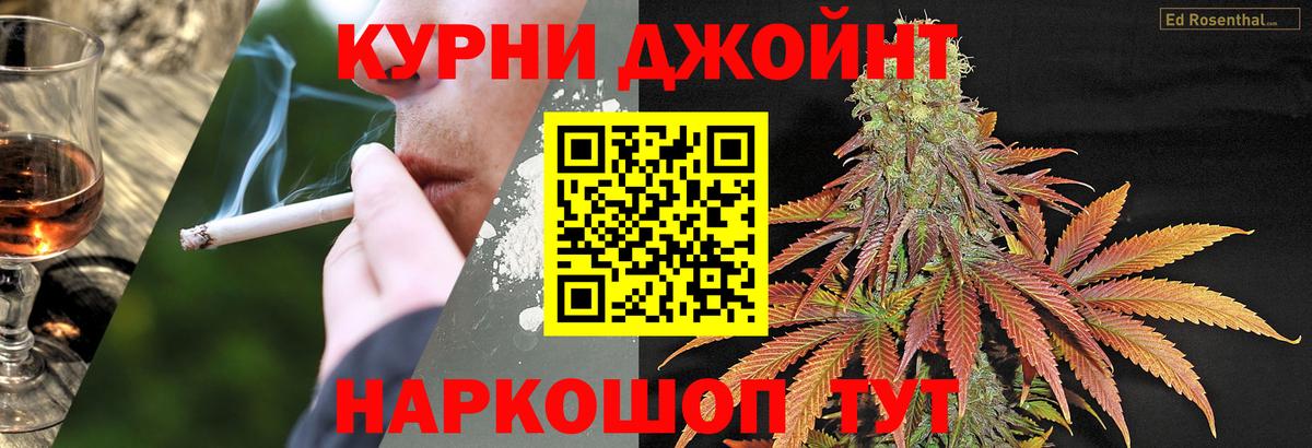 Каннабис план  МАРИХУАНА VHQ  Вход с VPN  Марихуана семена  Луховицы 