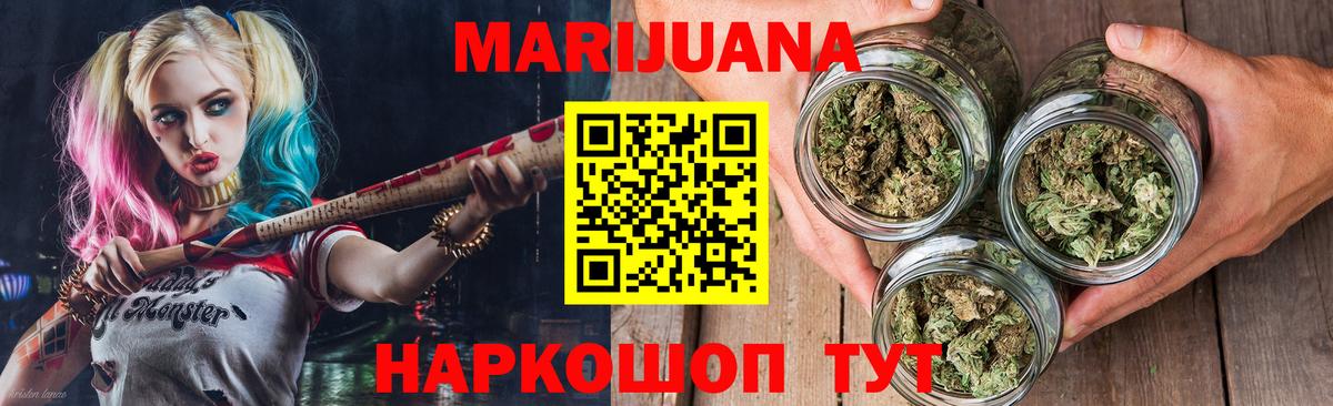 Бошки марихуана LSD WEED Луховицы